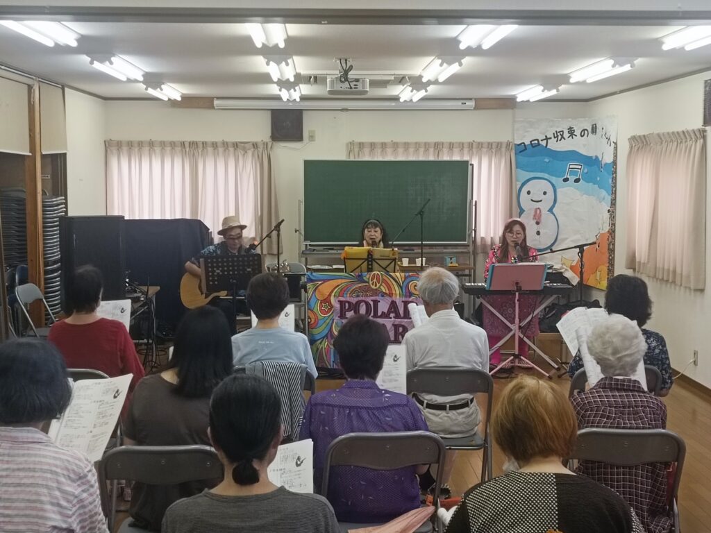 ２０２５年６月１２日福王台自治会のうたごえの会にポーラスター