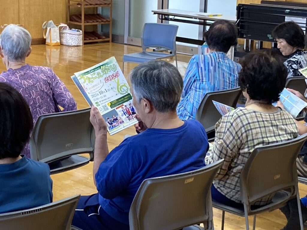 2025年9月19日、平川地区社協「なのはな会」ぶらんこ