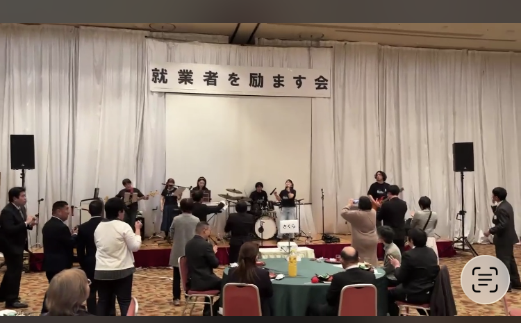 3月1日木更津市就労支援大会 もやし&ロケッツ、ホライズン